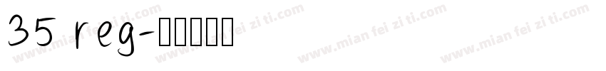 35 reg字体转换